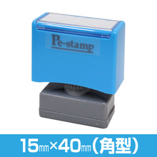 画像をギャラリービューアに読み込む, ［フリーレイアウト］角形 15mm×40mm