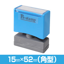 画像をギャラリービューアに読み込む, ［レイアウト選択］角型 15mm×52mm