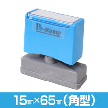 画像をギャラリービューアに読み込む, ［レイアウト選択］角型 15mm×65mm