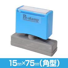 画像をギャラリービューアに読み込む, ［レイアウト選択］角型 15mm×75mm