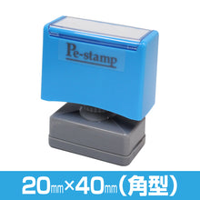 画像をギャラリービューアに読み込む, ［フリーレイアウト］角形 20mm×40mm