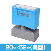 画像をギャラリービューアに読み込む, ［フリーレイアウト］角形 20mm×52mm