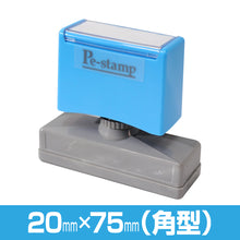 画像をギャラリービューアに読み込む, ［レイアウト選択］角型 20mm×75mm