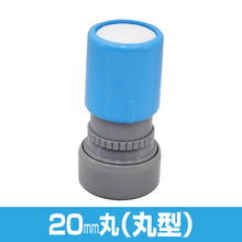 画像をギャラリービューアに読み込む, ［フリーレイアウト］丸形 20mm丸