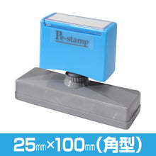 画像をギャラリービューアに読み込む, ［レイアウト選択］角型 25mm×100mm