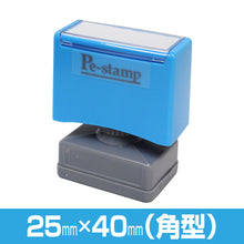 画像をギャラリービューアに読み込む, ［フリーレイアウト］角形 25mm×40mm