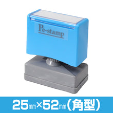 画像をギャラリービューアに読み込む, ［フリーレイアウト］角形 25mm×52mm