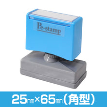 画像をギャラリービューアに読み込む, ［レイアウト選択］角型 25mm×65mm