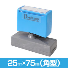 画像をギャラリービューアに読み込む, ［レイアウト選択］角型 25mm×75mm