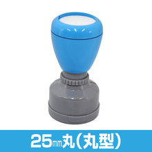 画像をギャラリービューアに読み込む, ［フリーレイアウト］丸形 25mm丸