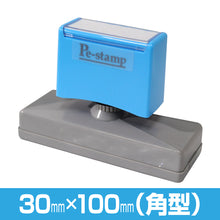 画像をギャラリービューアに読み込む, ［フリーレイアウト］角形 30mm×100mm