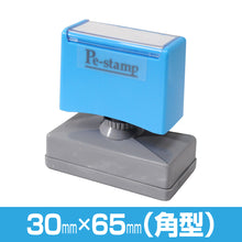 画像をギャラリービューアに読み込む, ［レイアウト選択］角型 30mm×65mm