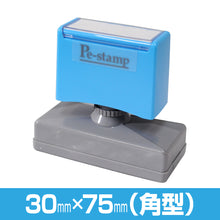 画像をギャラリービューアに読み込む, ［レイアウト選択］角型 30mm×75mm