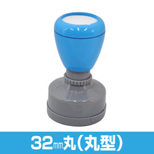 画像をギャラリービューアに読み込む, ［フリーレイアウト］丸形 32mm丸