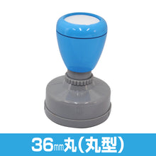 画像をギャラリービューアに読み込む, ［フリーレイアウト］丸形 36mm丸