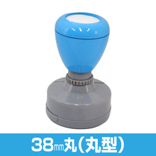 画像をギャラリービューアに読み込む, ［フリーレイアウト］丸形 38mm丸