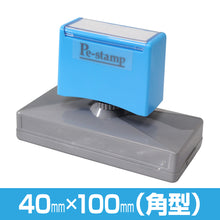 画像をギャラリービューアに読み込む, ［レイアウト選択］角型 40mm×100mm