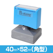 画像をギャラリービューアに読み込む, ［レイアウト選択］角型 40mm×52mm