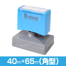 画像をギャラリービューアに読み込む, ［レイアウト選択］角型 40mm×65mm