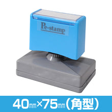 画像をギャラリービューアに読み込む, ［レイアウト選択］角型 40mm×75mm