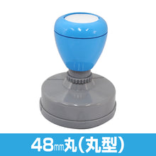 画像をギャラリービューアに読み込む, ［フリーレイアウト］丸形 48mm丸