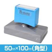 画像をギャラリービューアに読み込む, ［レイアウト選択］角型 50mm×100mm