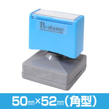 画像をギャラリービューアに読み込む, ［フリーレイアウト］角形 50mm×52mm