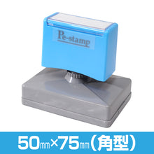 画像をギャラリービューアに読み込む, ［レイアウト選択］角型 50mm×75mm