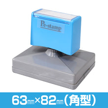 画像をギャラリービューアに読み込む, ［レイアウト選択］角型 63mm×82mm